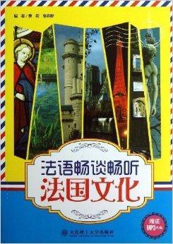 法国巜性满足1探索法国性满足的多元文化视角-第1张图片