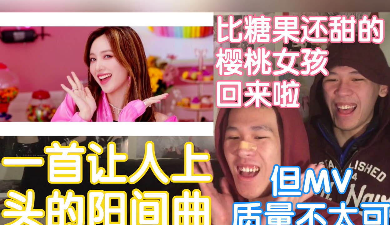 樱桃cherry官网樱桃视频，高清免费观看，畅享在线播放的影视新体验-第1张图片