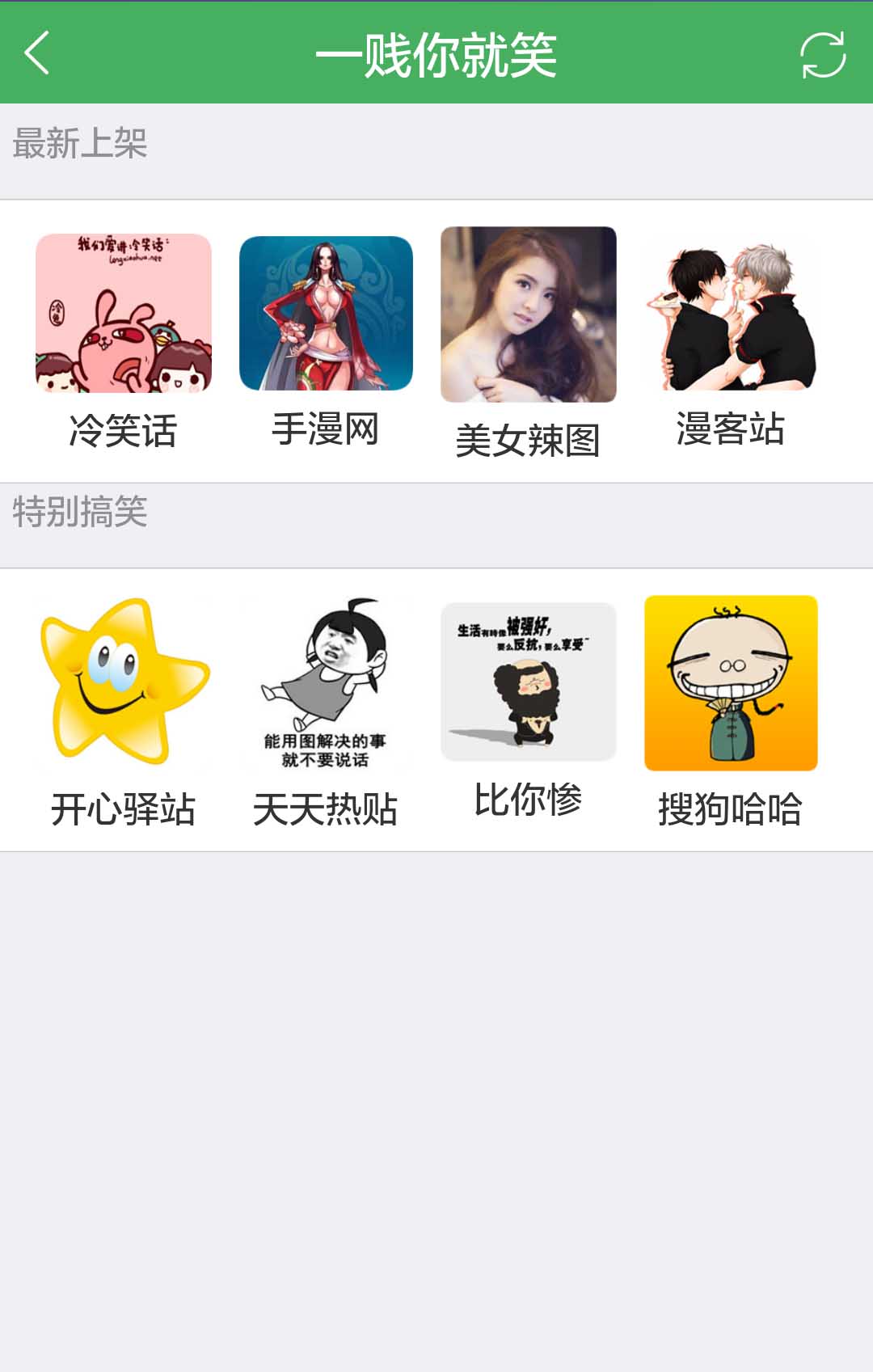 抖阴漫画下载18抖阴，一种新型的社交娱乐方式-第3张图片
