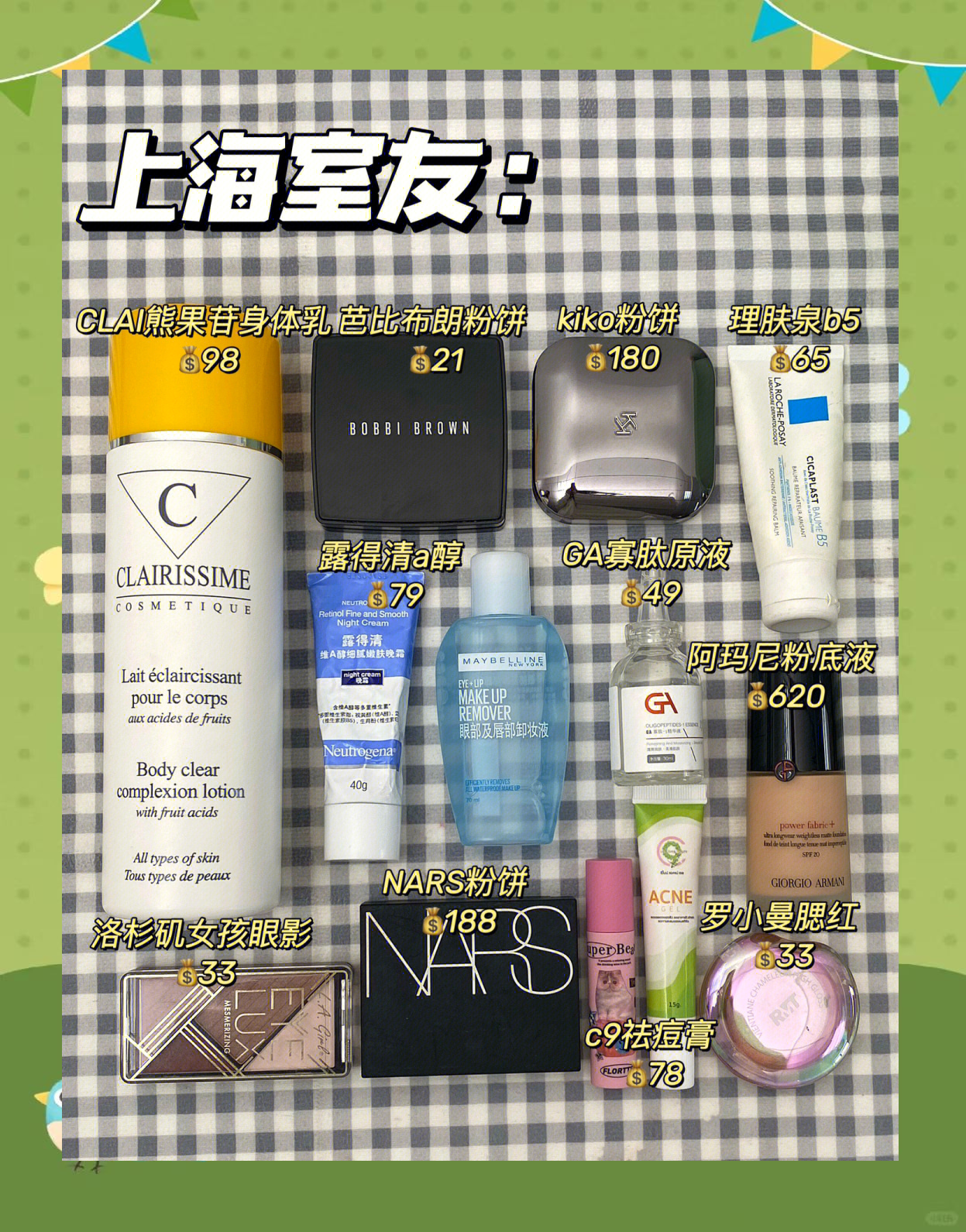亚洲人不适合欧美产品护肤亚洲肌肤与欧美护肤产品，差异与选择-第2张图片