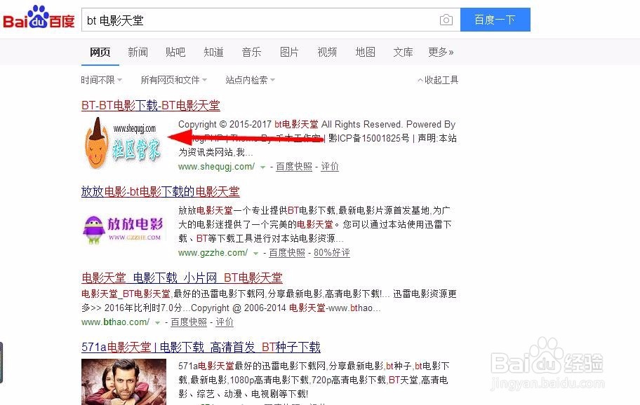 BT天堂最新版在线WWW中文资源分享与使用指南