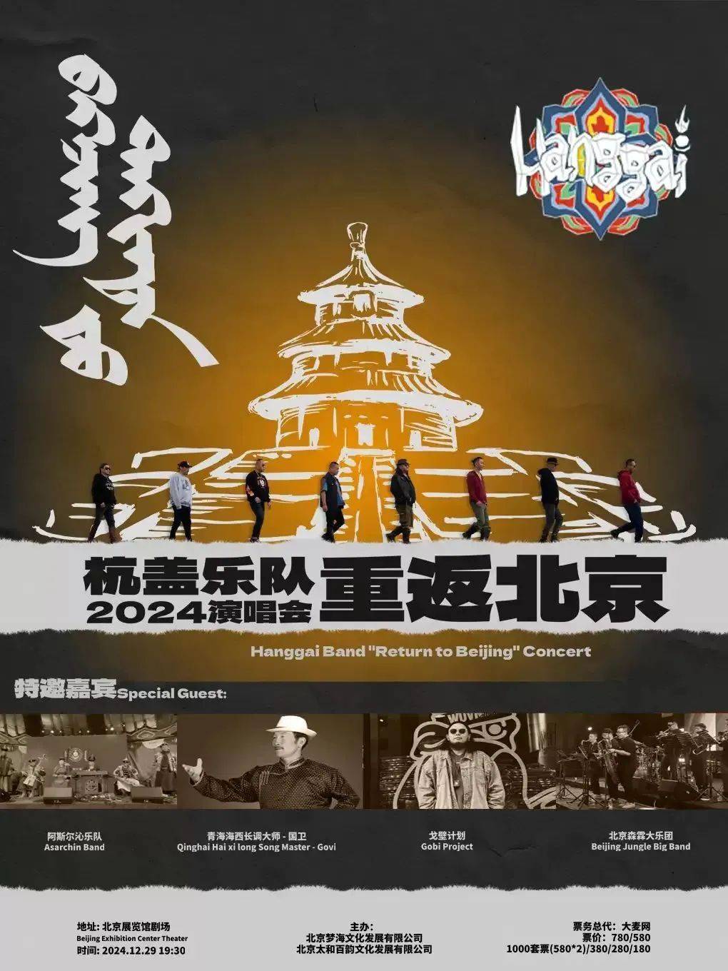 佣兵，战争与和平的交织者