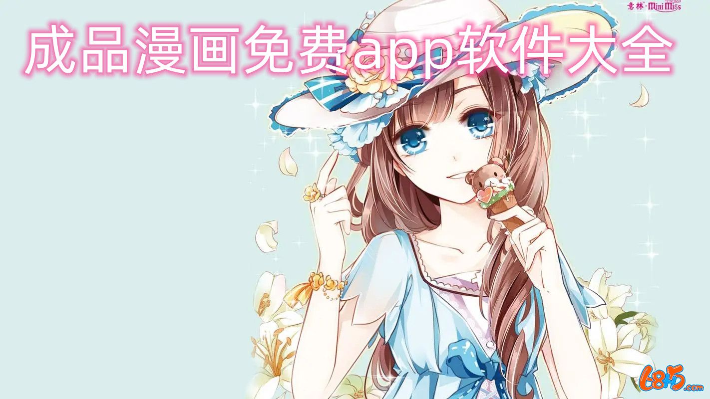 成品人软件app下载官网成品人软件APP下载官网，安全、便捷的成人软件获取途径