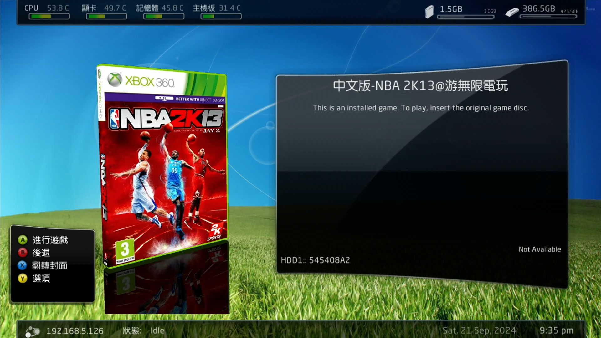 nba2k13按键设置对照表NBA 2K13按键设置详解