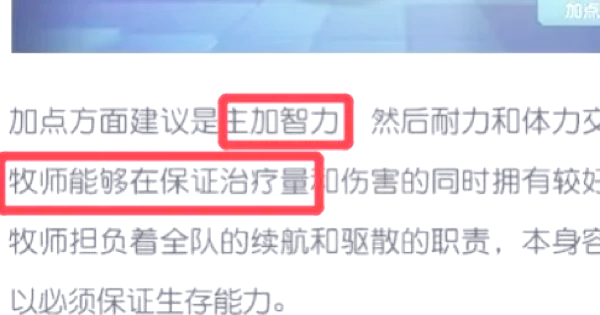 摩尔庄园手游攻略，新手入门与进阶指南-第2张图片
