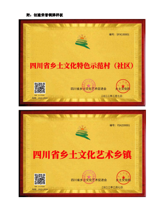 问道名称，传统与现代交织的命名艺术-第2张图片