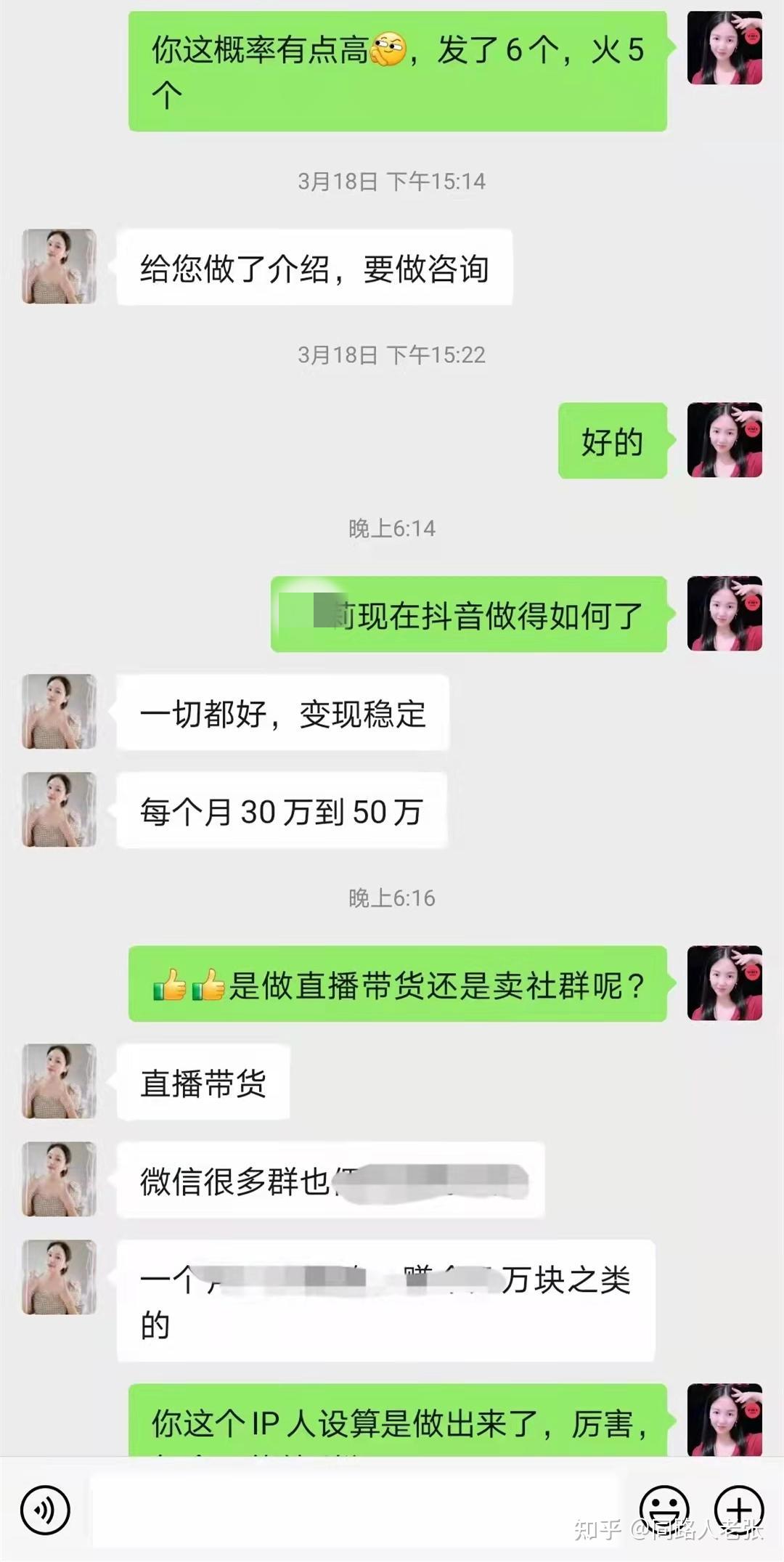 抖音账号资料被锁定怎样解除抖音账号资料，如何打造一个引人注目的个人品牌名片-第2张图片