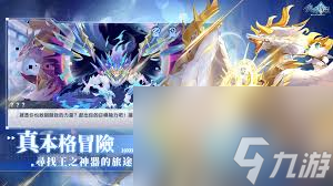 奥奇传说手游真龙奥奇传说手游中的真龙，探索与冒险的传奇之旅-第1张图片