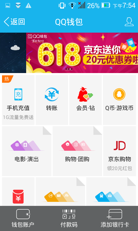 AV先锋影音资源与男人的世界