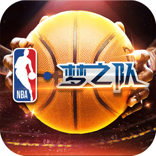 NBA梦之队游戏梦之队游戏，探索未知的冒险之旅-第1张图片