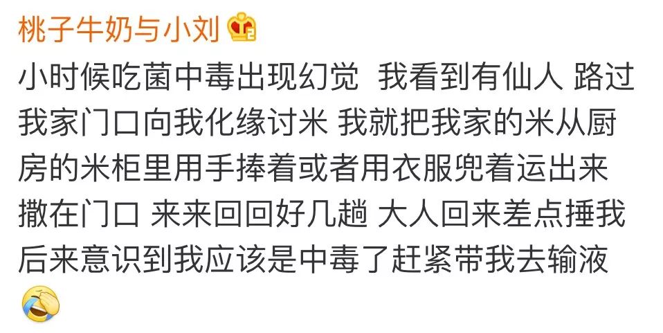 男生咬我的小白兔男生咬我的小兔兔的独特体验