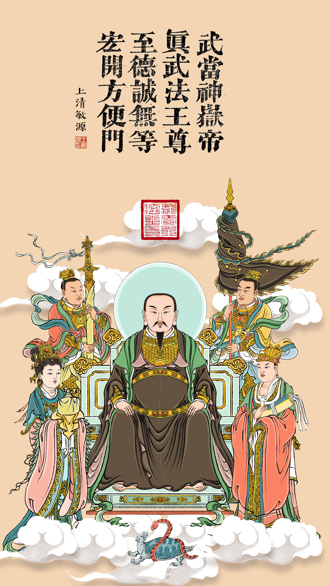九阴真经与武当之秘-第3张图片