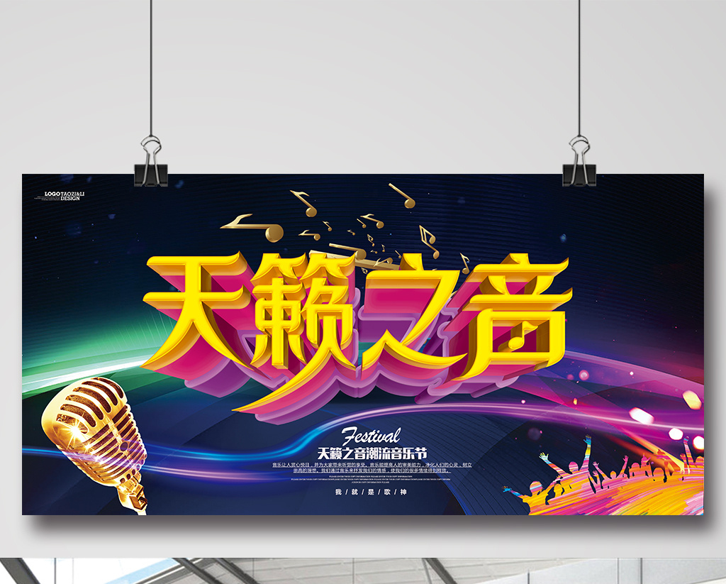 俄罗斯天籁之音歌曲海豚音俄罗斯天籁之音，跨越国界的音乐魅力-第1张图片
