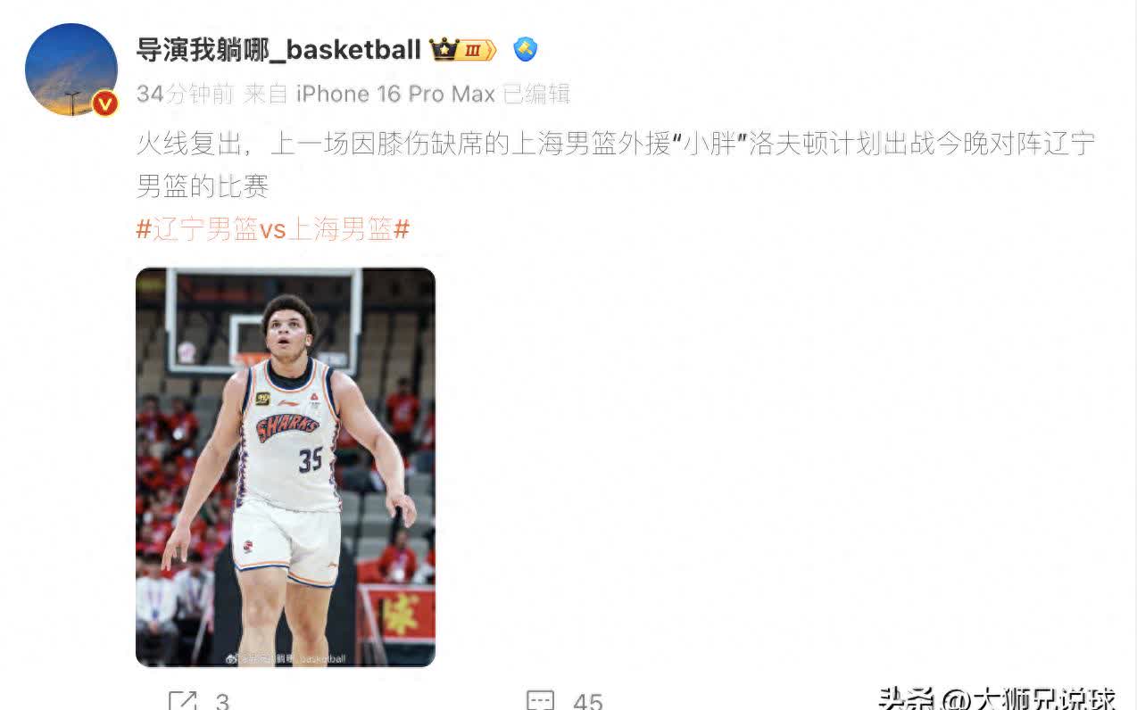 篮球体育生1篮球体育生的意外遭遇，被捆绑玩弄的J-第2张图片