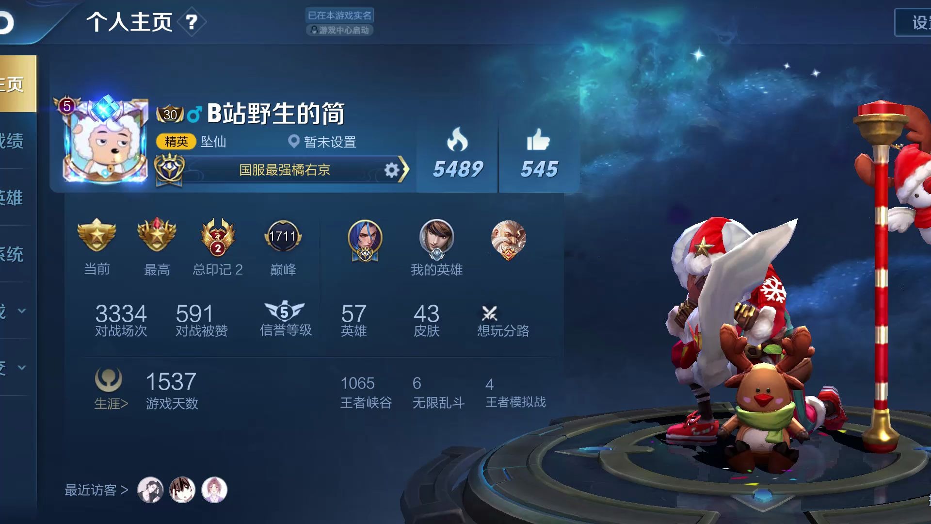 橘右京玩法攻略
