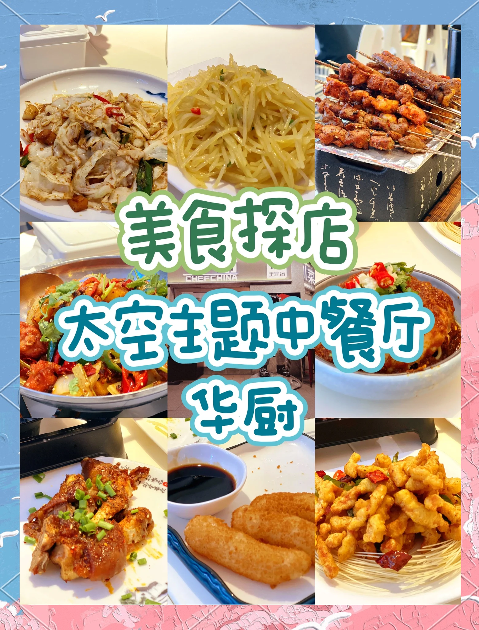 模拟饭店模拟饭店，美食、服务与体验的完美融合-第1张图片