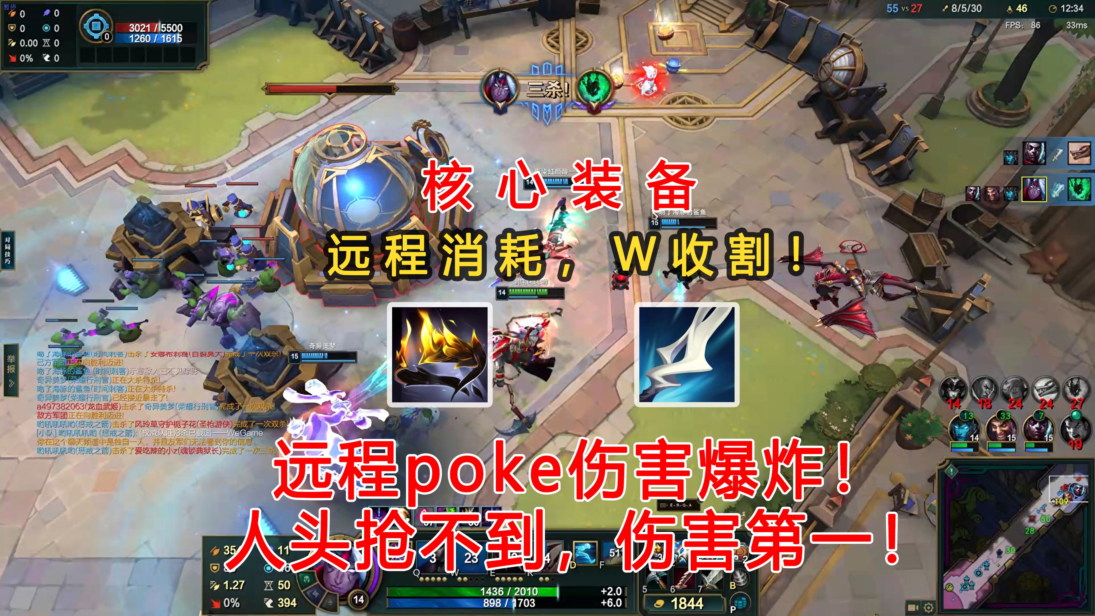 惩戒之箭韦鲁斯惩戒之箭韦鲁斯，英雄联盟中的独特存在-第2张图片