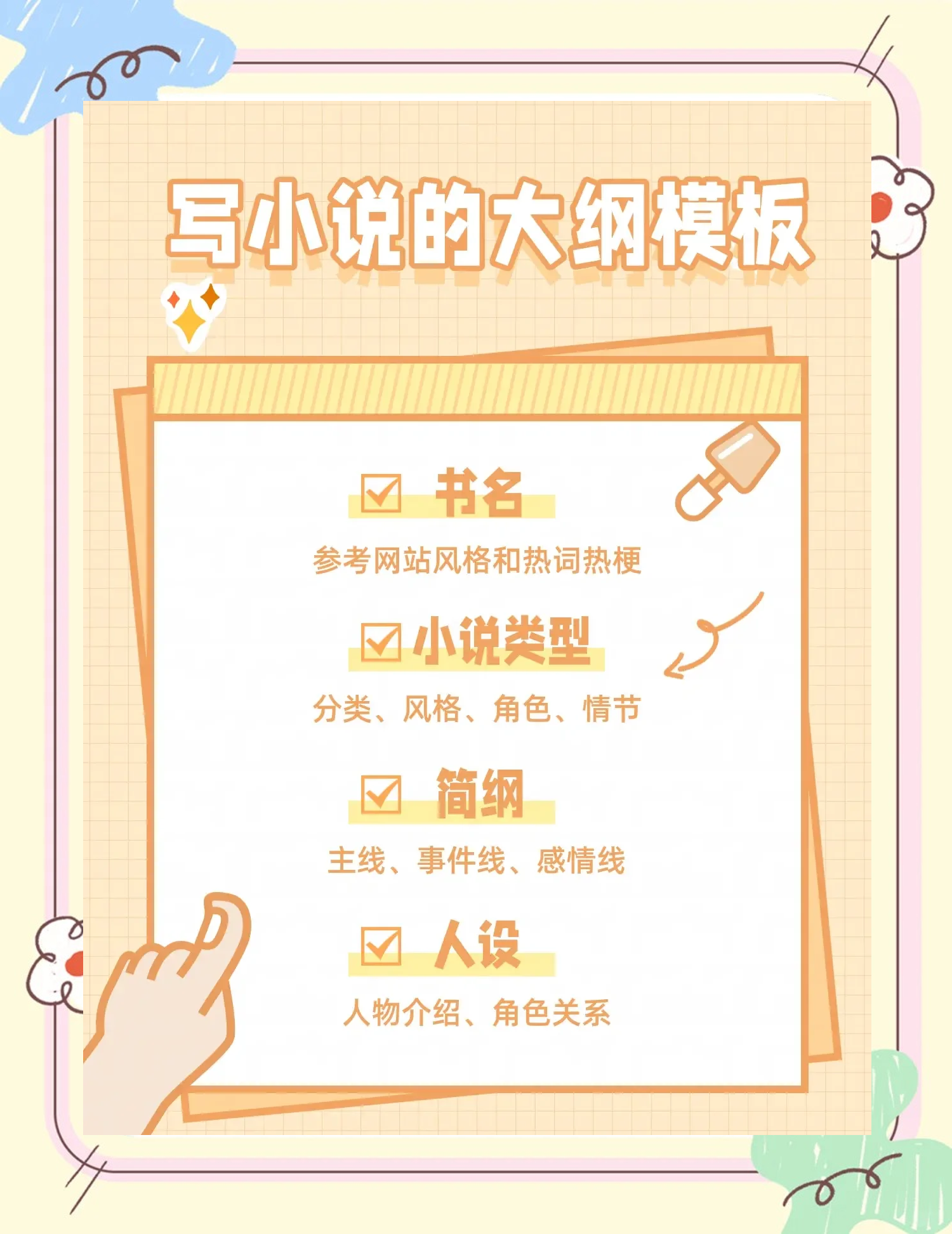 关于女教师题材小说的探讨与下载指南-第2张图片