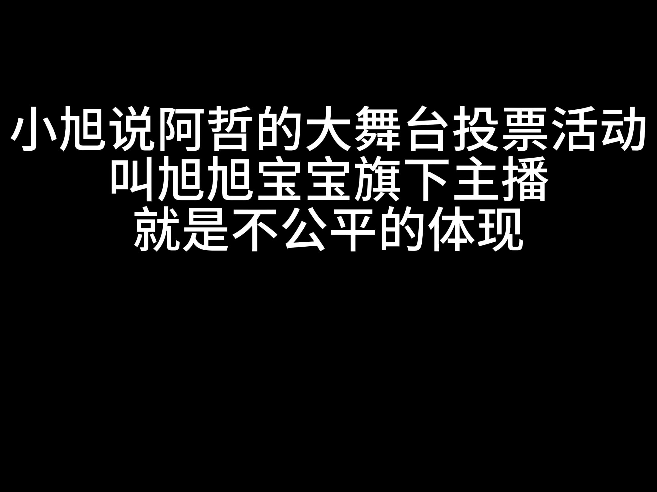 半夜直播深夜的舞台，半夜直播的魅力与影响-第3张图片
