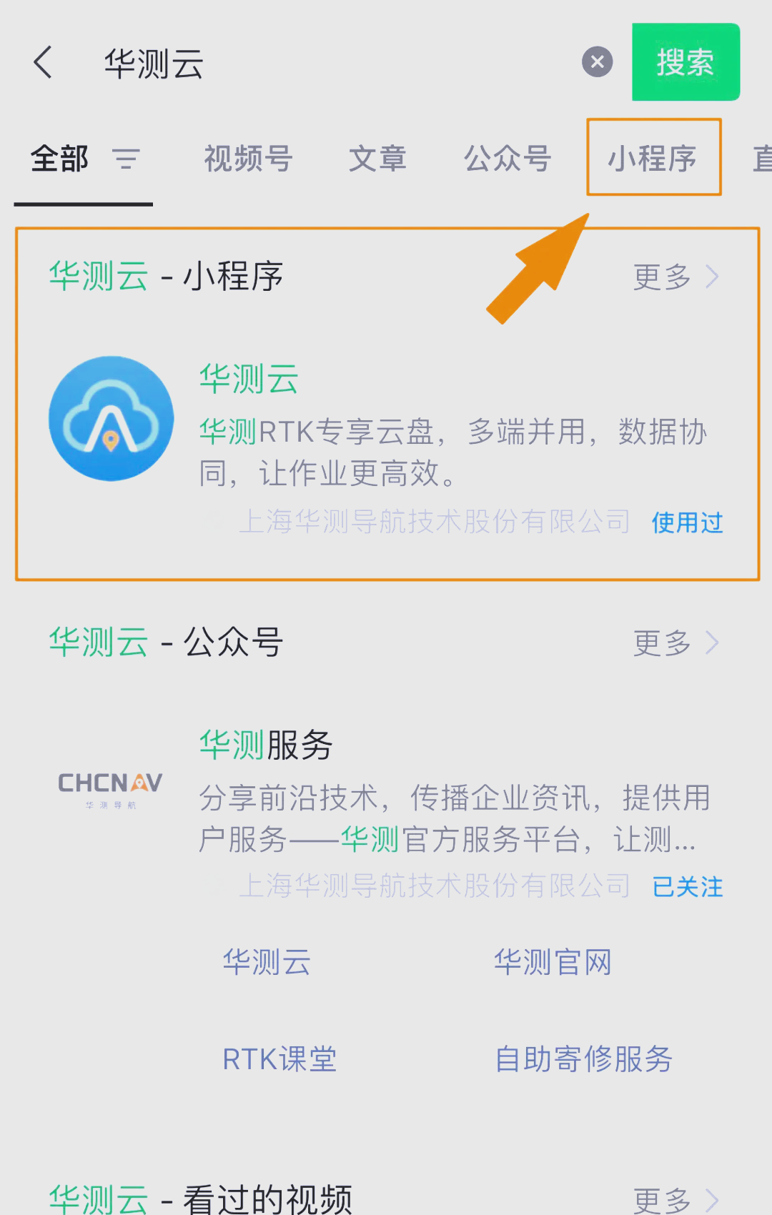 手机看片，享受褔利合子的便捷与乐趣-第2张图片
