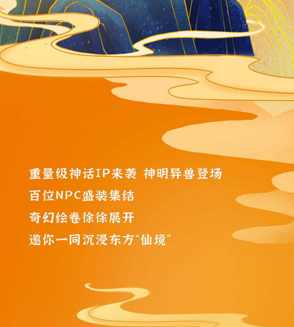 东方月初的爹娘是谁东方月初，东方神话的璀璨新星-第3张图片