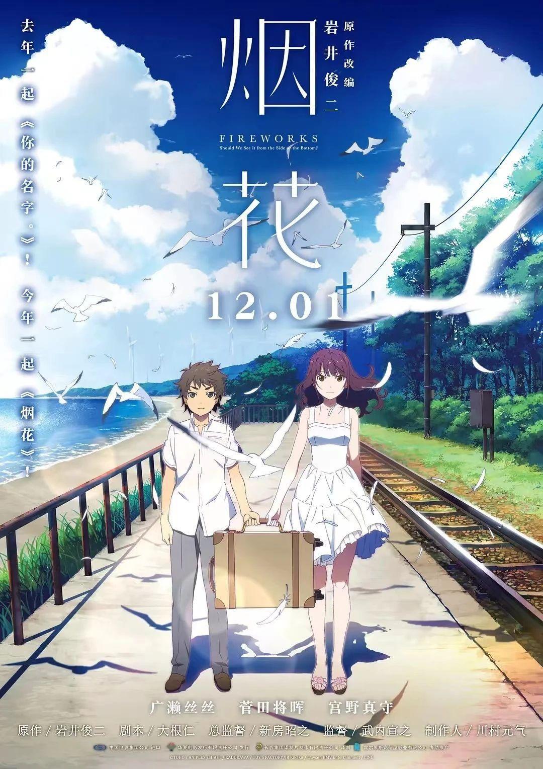 三年片观看免费大全，动画的魅力与无限可能
