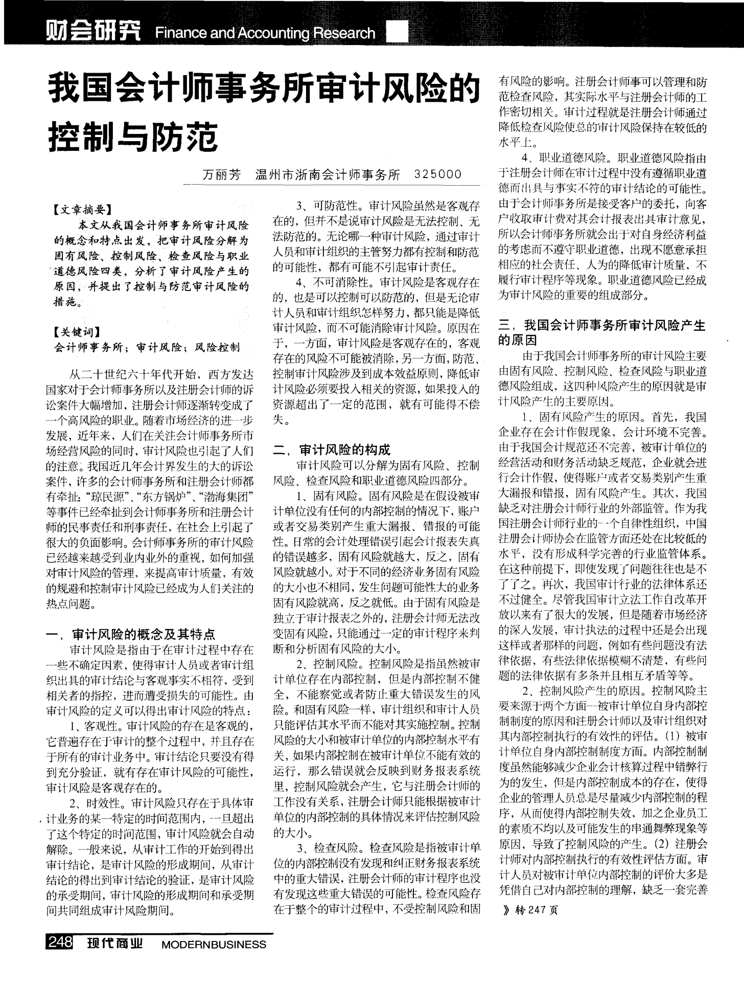 成人A片，了解其影响与风险-第1张图片