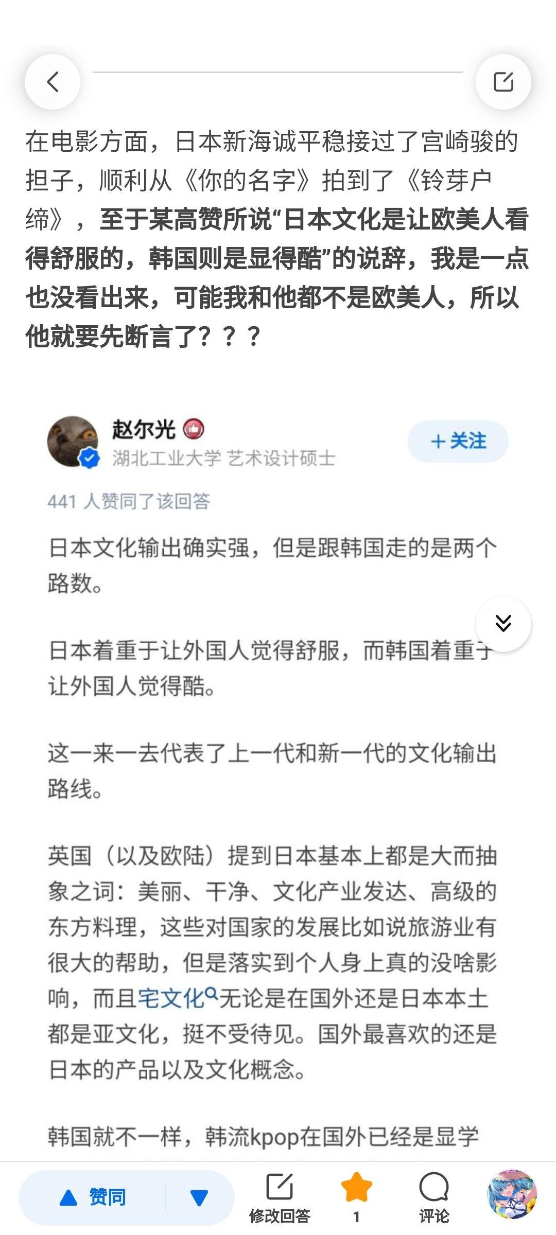 日本粗暴视频的背后，文化、社会与媒体的影响-第1张图片
