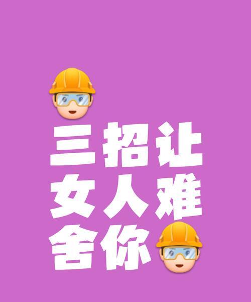 9浅1深最好吗9浅一深，性爱中的节奏与深度