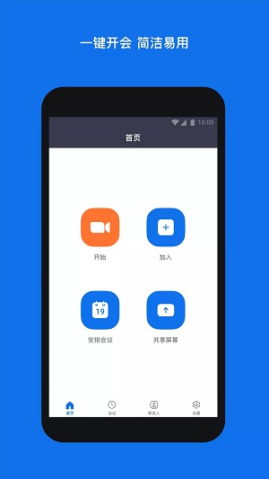 俄罗斯ZOOM与人性ZOOM俄罗斯ZOOM与人性ZOOM的探索