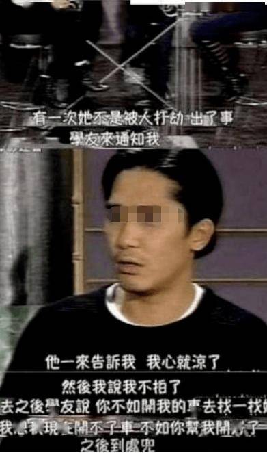 刘嘉玲被绑事件全套视频的真相与解析