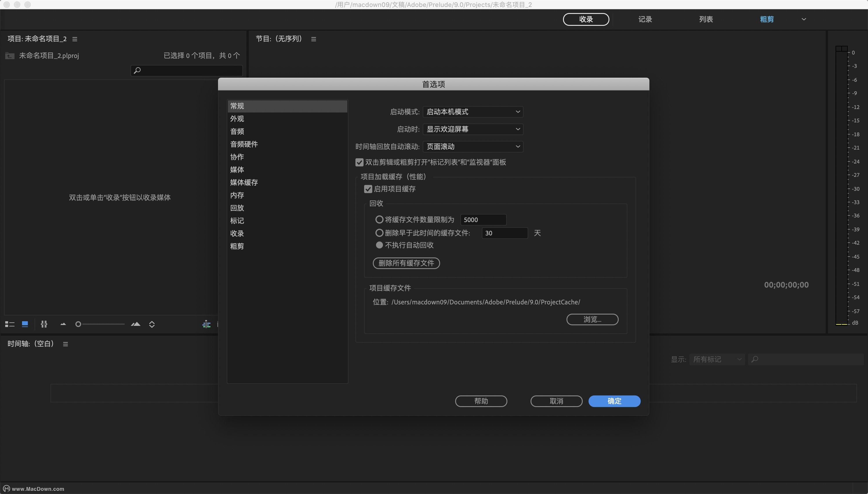 高清无转码区2021免费高清无转码区2021免费资源获取与使用指南-第1张图片