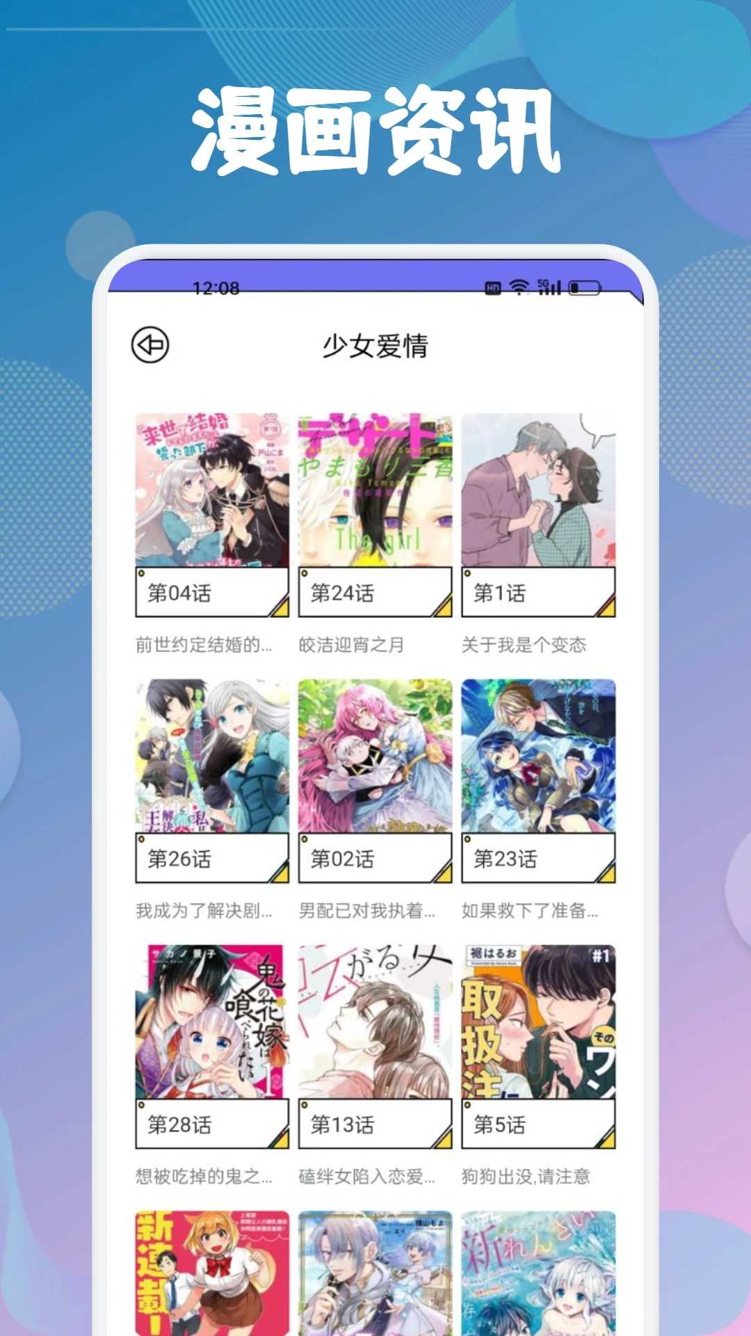 18C.MIC.MIC漫画入口探索18C.MIC.MIC漫画入口的奇妙世界-第1张图片