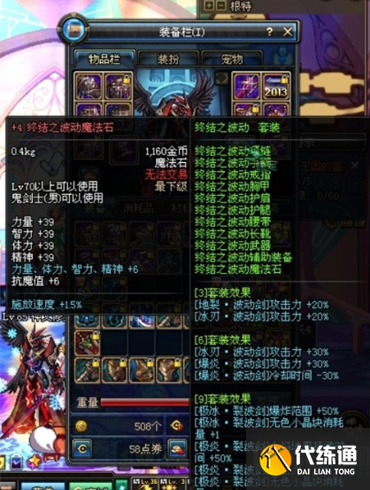DNF阿修罗武器DNF阿修罗武器，深度解析与选择指南-第1张图片