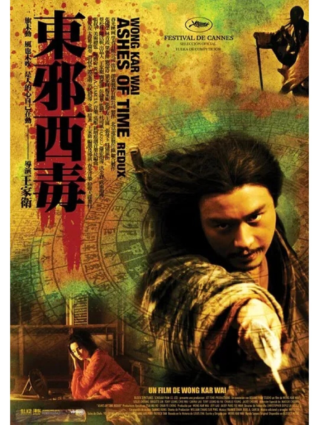 森提纳克斯号印记，一段宇宙探索的传奇-第1张图片