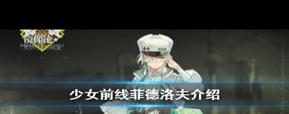 少女前线公式解析