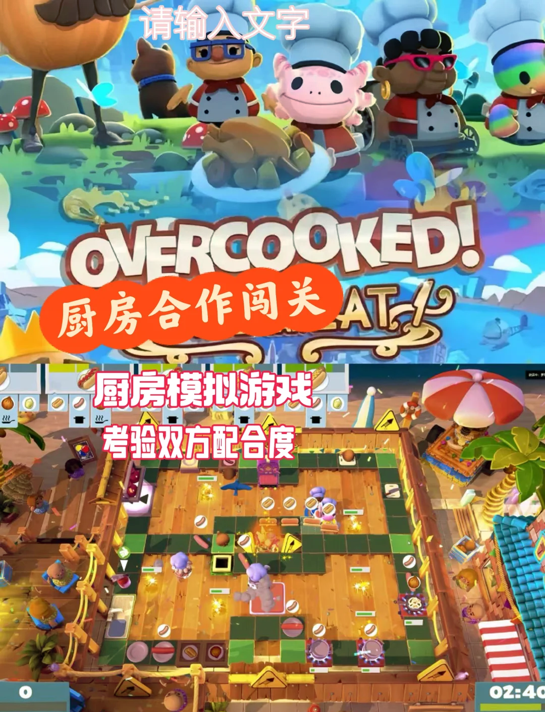 让人抓狂的游戏史上最抓狂的游戏，挑战与疯狂的交织