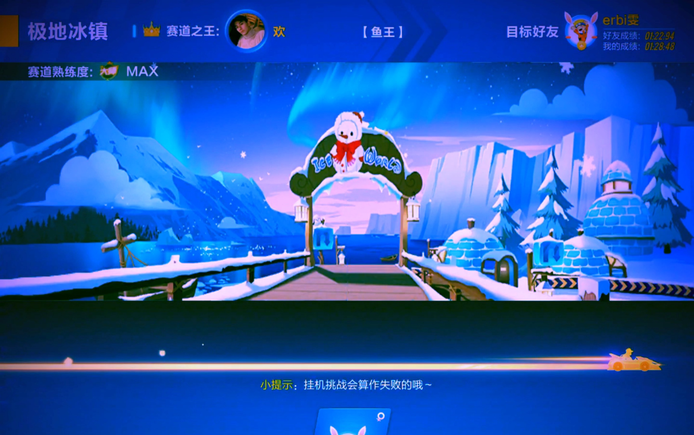 QQ飞车快乐幸运彩盒中奖QQ飞车中的快乐源泉——快乐幸运彩盒