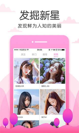 樱桃视频APP的魅力，无限观看体验与丝瓜视频的探索