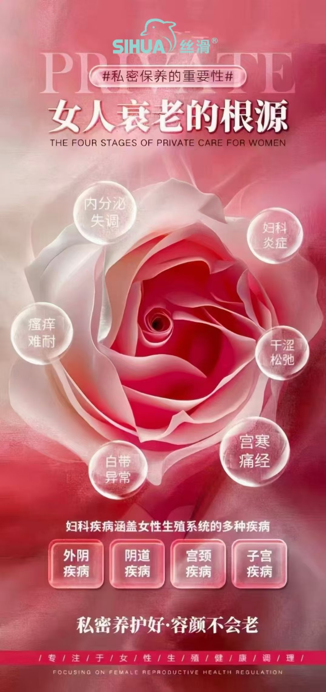 十八女人下面流水灯关于18岁女性私密部位流水的健康探讨（不涉及图片）