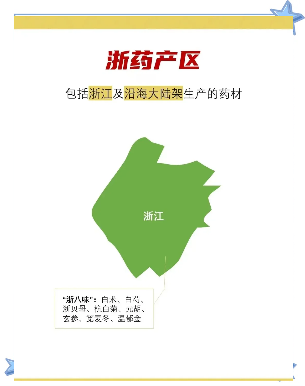 国产一线产区二线产区区国产一线产区与二线产区的比较分析