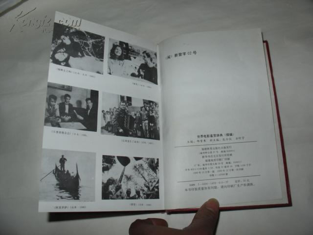 精产国品一二三产区区别在电影中的角色评价与评价精产国品一二三产区的区别