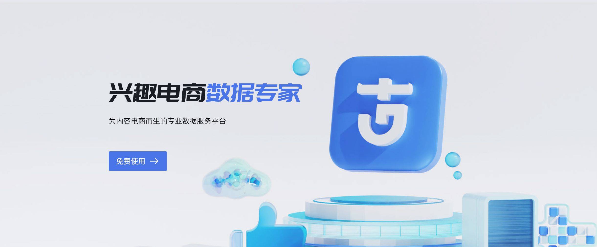 黄页网站推广APP的深度解析与策略