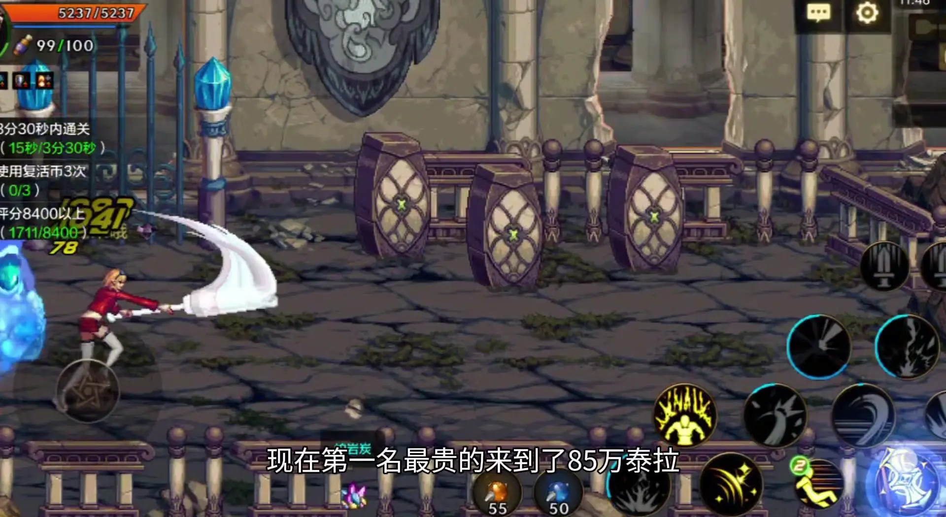 DNF中加血的宝珠——神秘而强大的装备