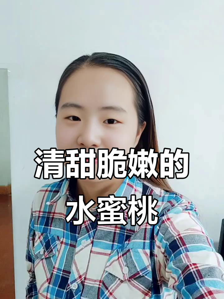蜜桃视频在线播放蜜桃视频在线播放，探索现代视频娱乐的新趋势-第2张图片