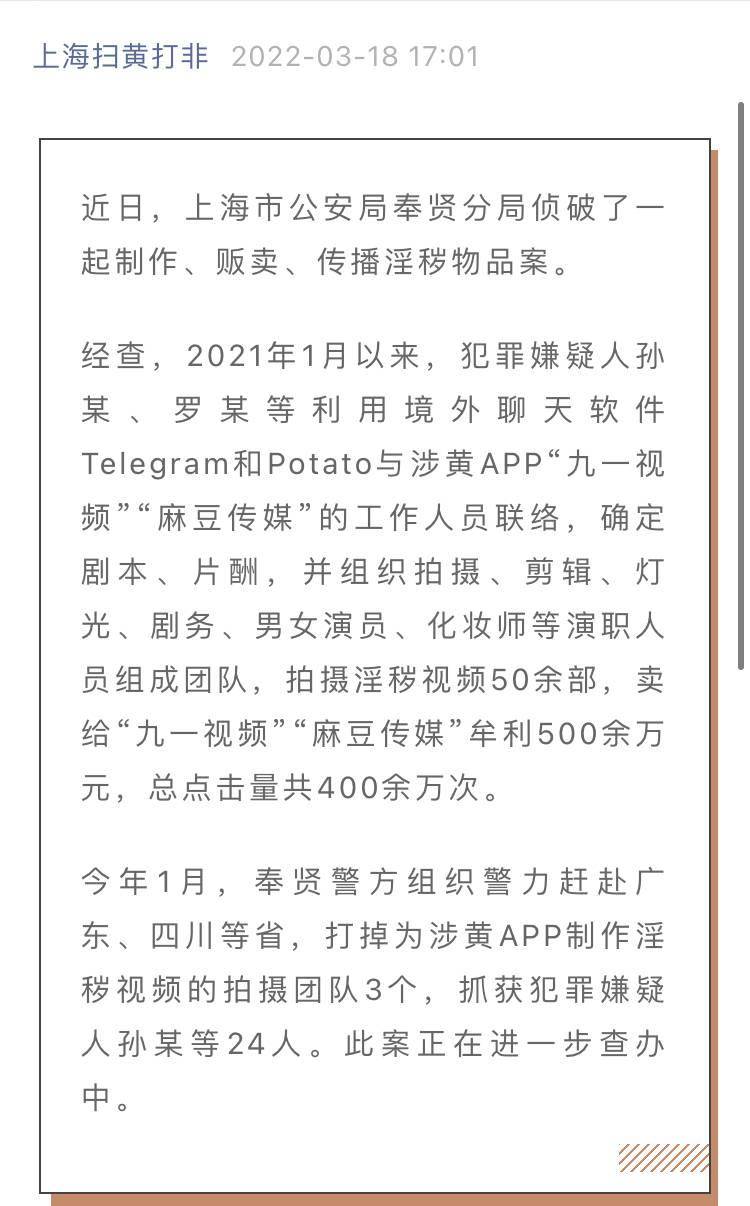 麻豆AV一区二区三区麻豆AV一区二区三区的网络现象分析