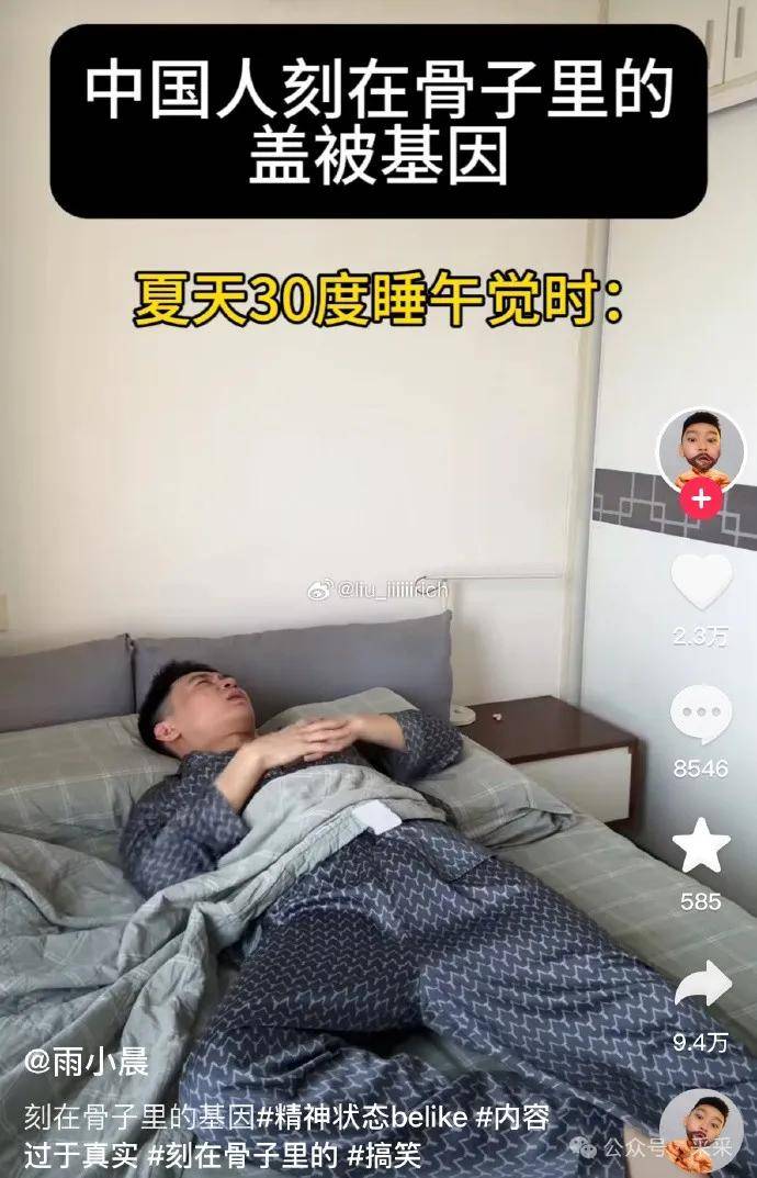 中考前学生集体摸主任光头，一次特殊的互动与背后的故事
