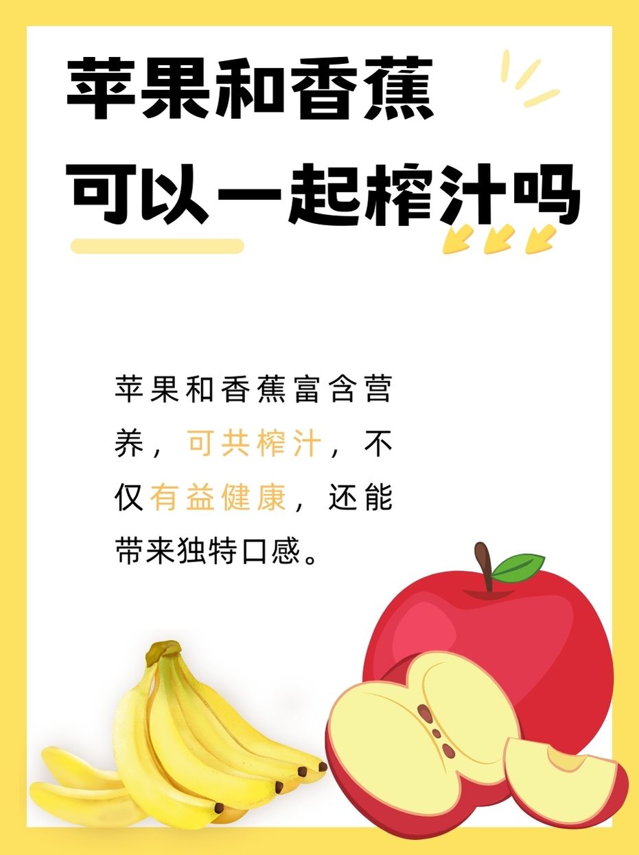 缤纷果香，品味多彩水果盛宴——香蕉、荔枝、樱桃与水蜜桃的魅力-第2张图片