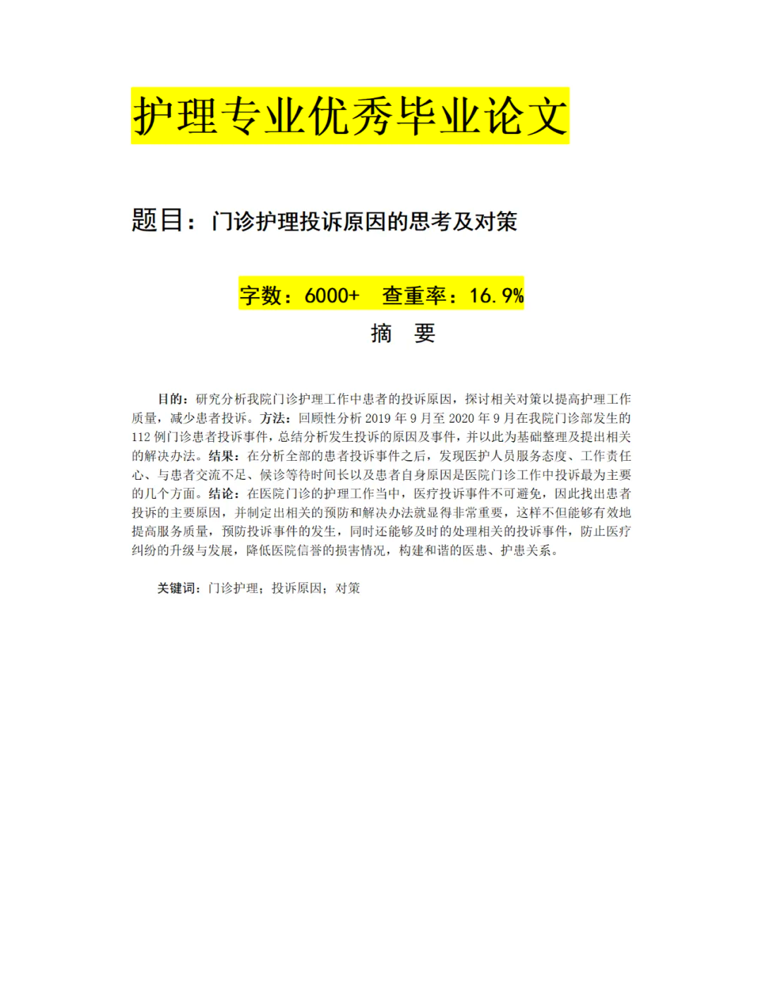 国产卡二区三卡乱码现象的解析与应对-第3张图片