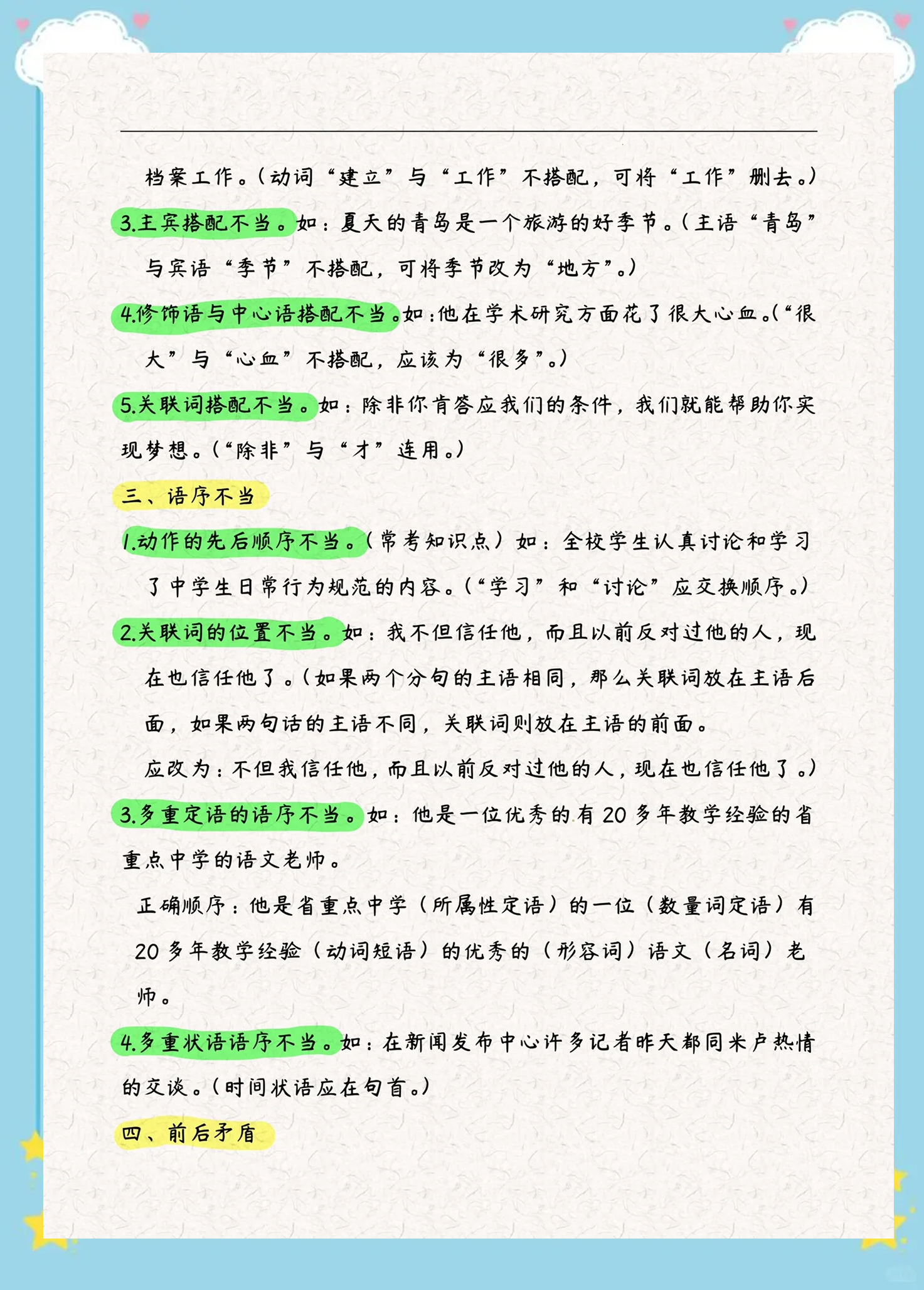 国产卡二区三卡乱码现象的解析与应对-第2张图片
